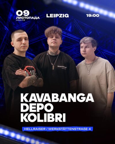 Ticket "KAVABANGA DEPO KOLIBRI"
